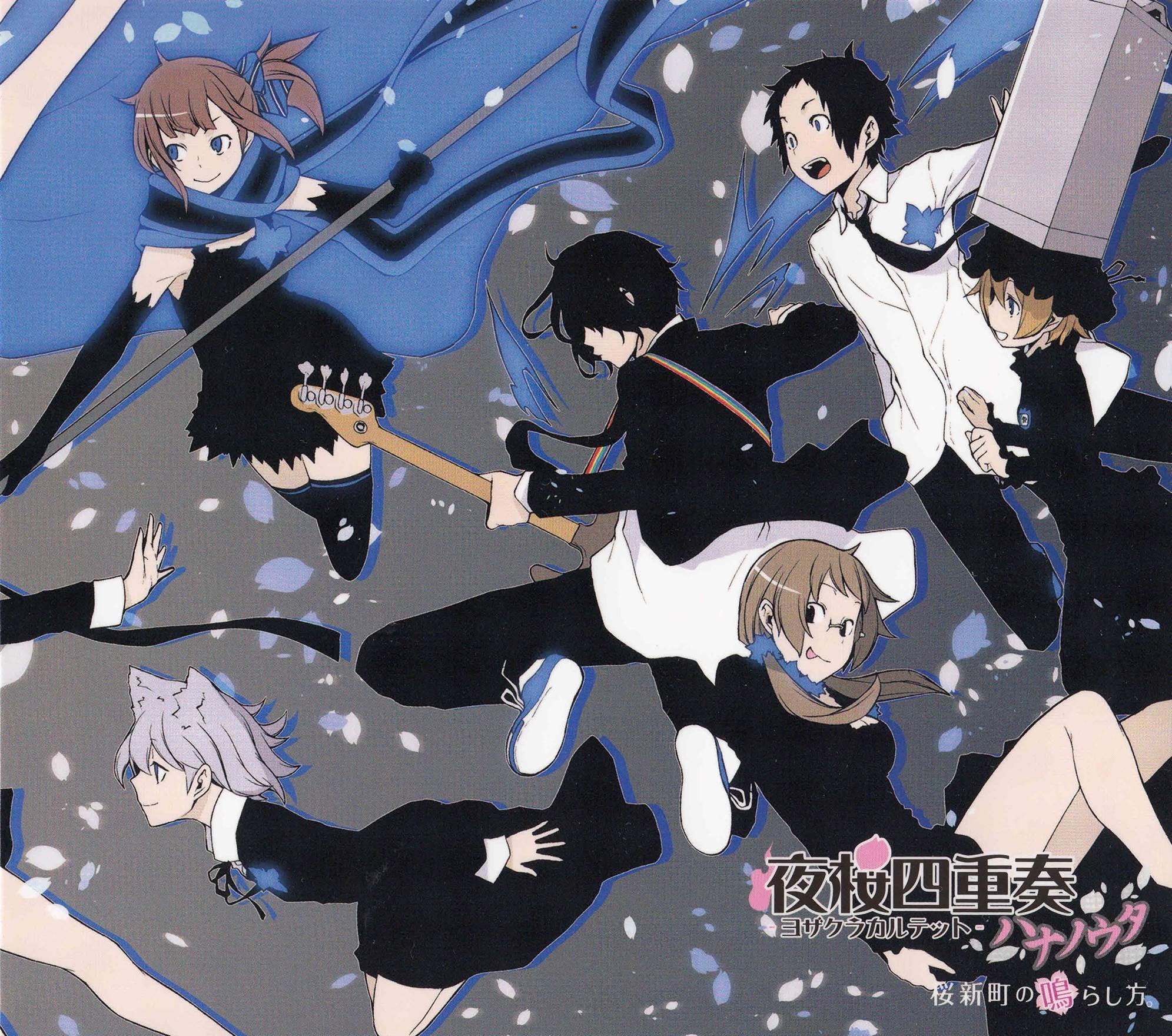 Yozakura Quartet ~Hana no Uta~ Character Song Best & Original